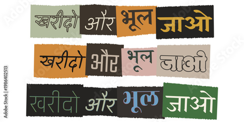 Hindi Ransom Note Style Typography, Buy and Forget Slogan, Financial Investment Concept