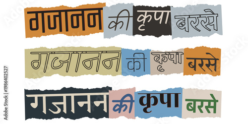 Spiritual Hindi Ransom Note Collage for Lord Ganesha Devotional Social Media Graphics