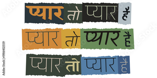 Hindi Typography Love is Love Phrase in Ransom Note Style for Indian LGBTQ Pride