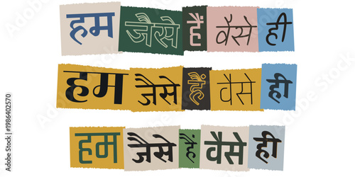 Hindi Typography Collage for LGBTQ Pride and Self Acceptance Identity Message