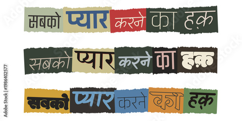 Hindi Ransom Note Style Typography Everyone Has The Right To Love