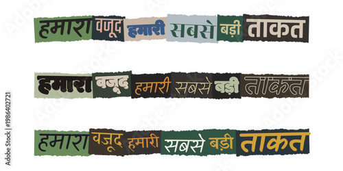 Hindi Empowerment Quote Our Existence is Our Greatest Strength Torn Paper Collage Graphic
