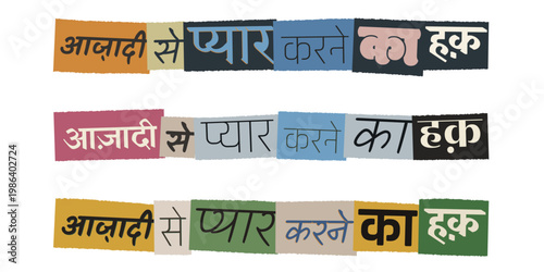 Hindi Ransom Note Style Typography for Freedom and Human Rights Activism