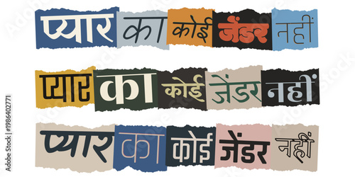 Hindi Phrase Love Has No Gender in Ransom Note Style for LGBTQ Pride Awareness
