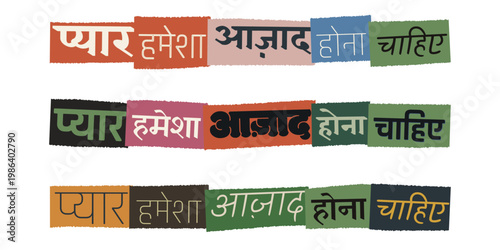 Hindi Quote Love Should Always Be Free Ransom Note Style Typography