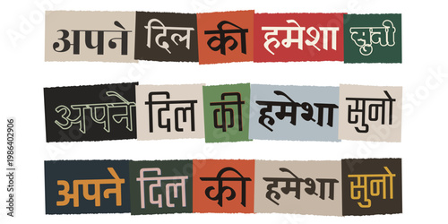 Hindi Motivational Quote Always Listen to Your Heart Ransom Note Style Collage Typography