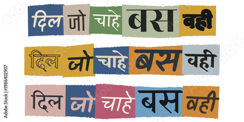 Hindi Ransom Note Style Typography, Dil Jo Chahe Bas Wahi Quote, Desi Pop Art Collage