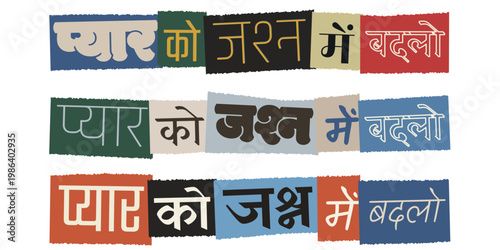 Hindi Ransom Note Style Typography, Pyar Ko Jashn Mein Badlo, Love Celebration Quote