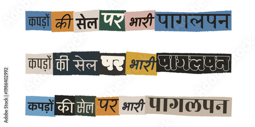 Hindi Ransom Note Style Typography for Clothing Sale Madness and Fashion Discounts
