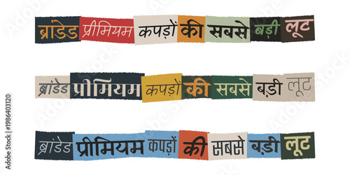 Hindi Ransom Note Style Typography for Clothing Sale and Fashion Discount Promotion