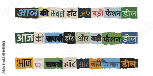Hindi Ransom Note Style Fashion Deal Banner for Indian E-commerce Sales