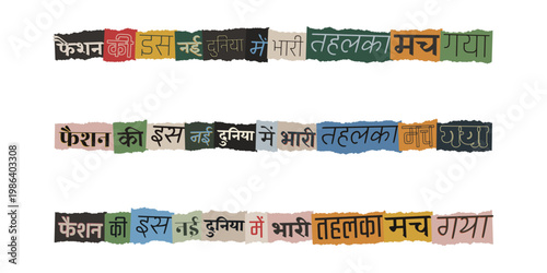 Hindi Fashion Headline in Ransom Note Style for Desi Punk Streetwear Design