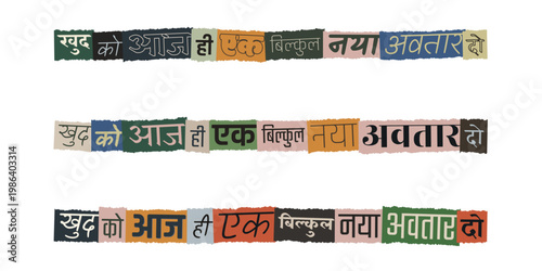 Hindi Ransom Note Style Motivational Quote for Social Media Branding and Self Improvement