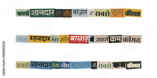 Hindi Ransom Note Style Cutout Letters for Retail Marketing and Market Sales Promotion