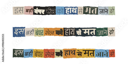 Hindi Ransom Note Style Bumper Sale Banner, Colorful Cutout Typography for Indian Retail Marketing