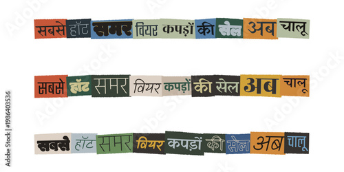 Hindi Ransom Note Style Summer Clothing Sale Banner Graphics