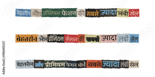 Hindi Ransom Note Style Fashion Sale Banner for Boutique Marketing