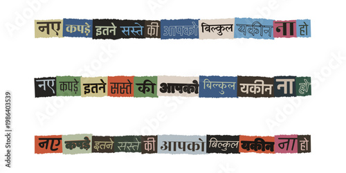 Hindi Ransom Note Style Typography for Cheap Clothing Sale Promotion