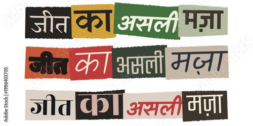 Hindi Motivational Quote Jeet Ka Asli Maza Ransom Note Style Typography