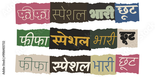 Colorful Artwork Featuring Handwritten Typography in Various Styles for Creative Designs