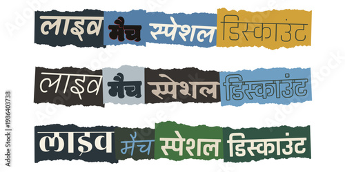 Hindi Live Match Special Discount Ransom Note Style Typography for Cricket Season Promotions