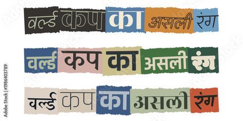 Hindi Ransom Note Style Typography for International Sports Tournament Fan Graphics