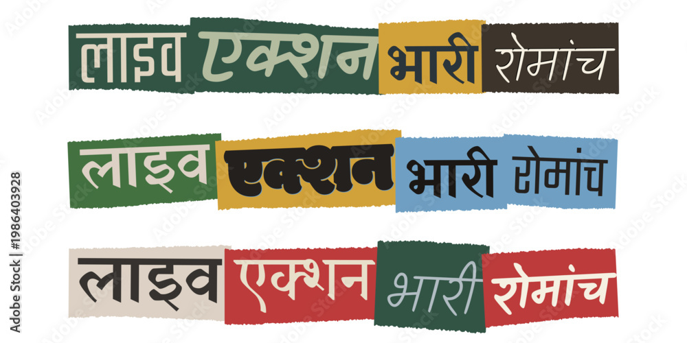 Obraz premium Marathi Language Ransom Note Style Typography for Action Movie Promotion