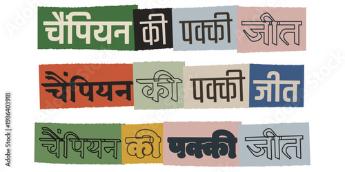 Hindi Ransom Note Style Typography Champion Ki Pakki Jeet Victory Slogan