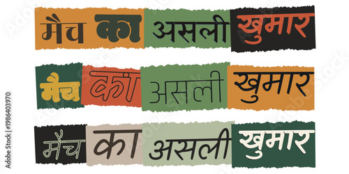 Hindi Typography Match Ka Asli Khumar Cricket Fever Ransom Note Style Graphics