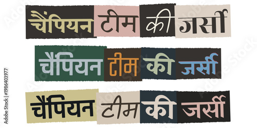 Champion Team Ki Jersey Hindi Text in Ransom Note Collage Style for Sports Fan Merchandise