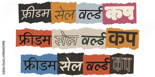 Hindi Ransom Note Style Typography for Freedom Sale and World Cup Promotion