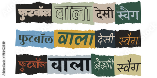 Colorful torn paper collage with Hindi text football wala desi swag for Indian sports culture