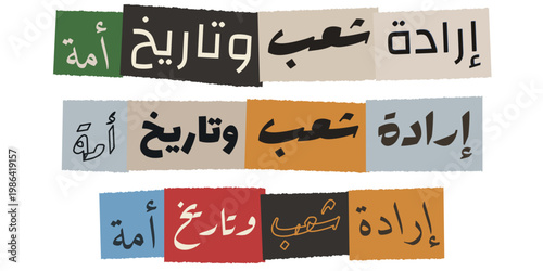 Arabic Calligraphy Ransom Note Style Typography for National Identity and History