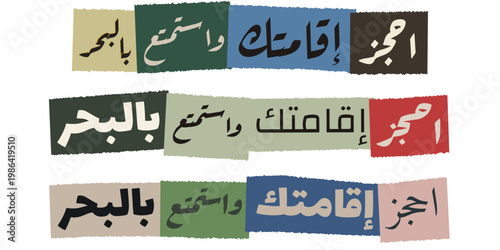 Arabic Ransom Note Style Travel Poster for Coastal Vacation Booking