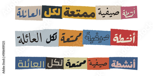 Arabic Summer Family Activities Ransom Note Style Typography Collage