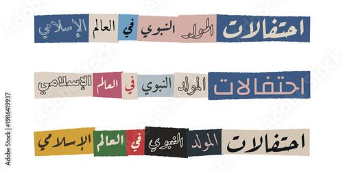 Mawlid al-Nabi Celebration Typography in Arabic Script Collage Style