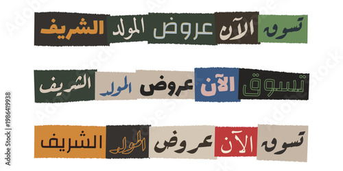 Mawlid al-Nabi Sale Banner in Ransom Note Style, Arabic Calligraphy for Prophet Birthday Offers