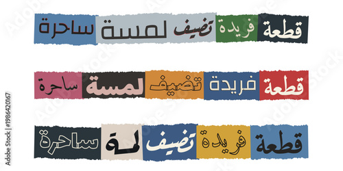 Arabic Ransom Note Style Typography Collage for Creative Art Projects