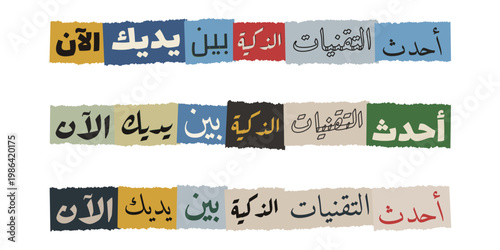 Arabic Ransom Note Style Typography for Modern Smart Technology and Digital Innovation