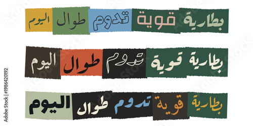 Arabic Ransom Note Style Typography for Battery Life and Power Marketing