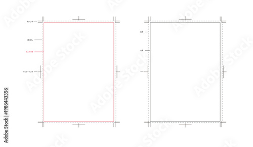印刷データトンボトリムマーク