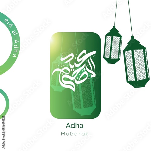 Eid Al adha Mubarak social media poster design 