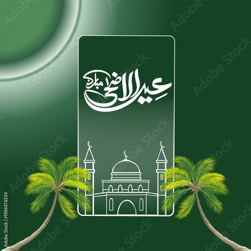 Eid Al adha Mubarak social media poster design 