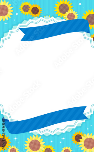 ひまわりと丸フレームの父の日テンプレート_文字なし_縦