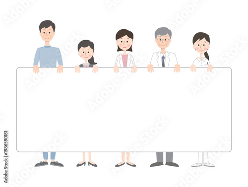 大きなボードを持つ医療従事者