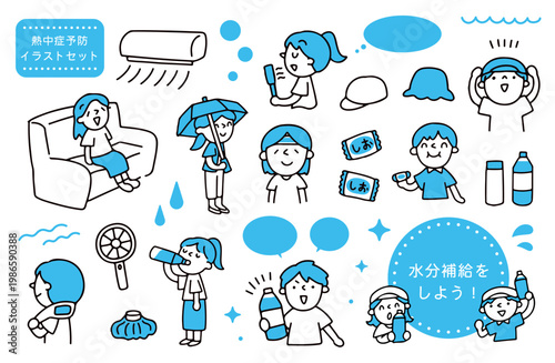 様々な熱中症予防をする人のイラストセット