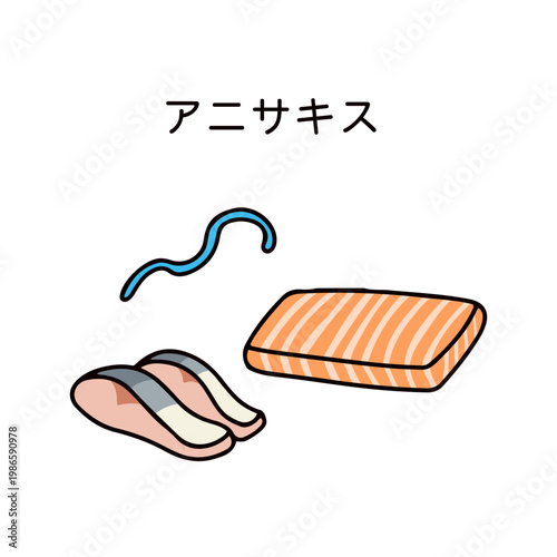 生のサーモンやサバとアニサキスのイラスト