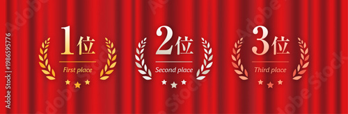 金銀銅 1位2位3位 ランキングのアイコンセット