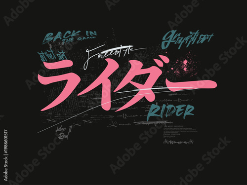 skate pattern t shirt print, Rider kanji print, Rider kanji graffiti slogan print, t shirt graphics print vector illustration design, Urban typography hipster street art.eps
