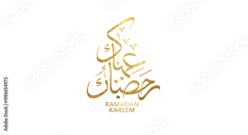 Ramadan Kareem, Islamic calligraphy, gold Arabic text, Ramadan Mubarak